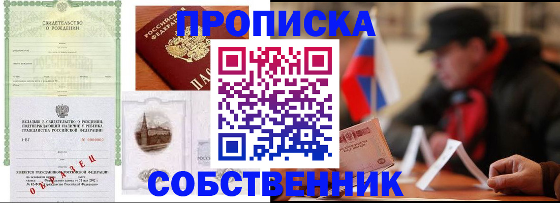 форма 3 в Киселёвске